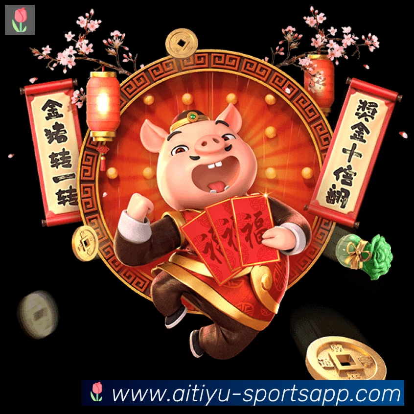 爱体育平台生态图
